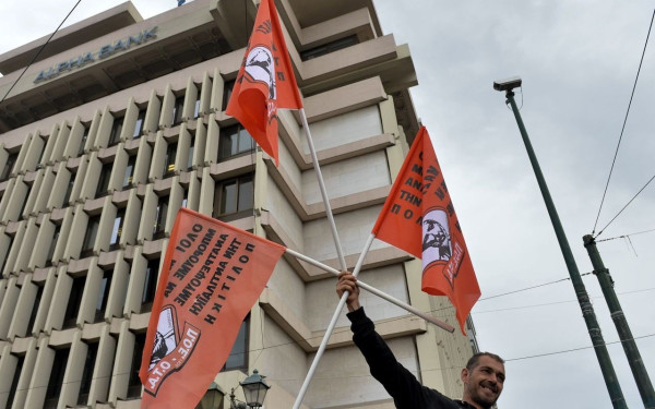 ΑΔΕΔΥ: Πανελλαδική στάση εργασίας την Πέμπτη ενάντια στον προϋπολογισμό - Τα αιτήματα