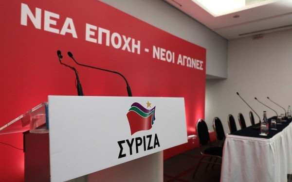 ΣΥΡΙΖΑ: Μόνο τρία χρόνια μετά το... τέλος της παρακολούθησης θα μπορεί να ζητάει ενημέρωση ο παρακολουθούμενος