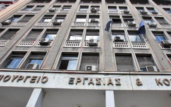 Πρόστιμα έως 10.500 ευρώ για παραβάσεις σχετικά με Ψηφιακή Κάρτα Εργασίας, παρενόχληση και νέες γονικές άδειες 