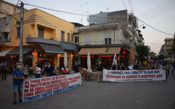 Συγκέντρωση και πορεία στα Γιαννιτσά για τα κρούσματα κορονοϊού σε επιχειρήσεις (Φωτ.)