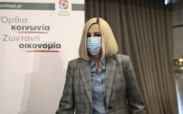 Φ. Γεννηματά: Η κυβέρνηση τρέχει πίσω από την πανδημία