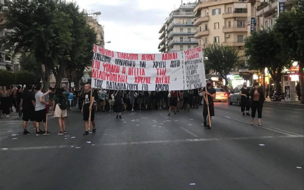 Θεσσαλονίκη: Πορεία για την επέτειο της δολοφονίας του Παύλου Φύσσα (βίντεο, φωτ.)