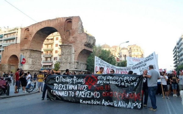 Θεσσαλονίκη: Πορεία για τα 12 χρόνια από τη δολοφονία Φύσσα - Ποιοι σταθμοί του μετρό θα κλείσουν