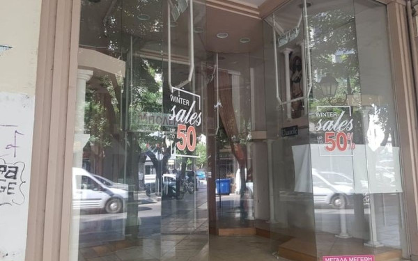 Αύξηση στις τιμές γραφείων και καταστημάτων το α΄ εξάμηνο του 2024