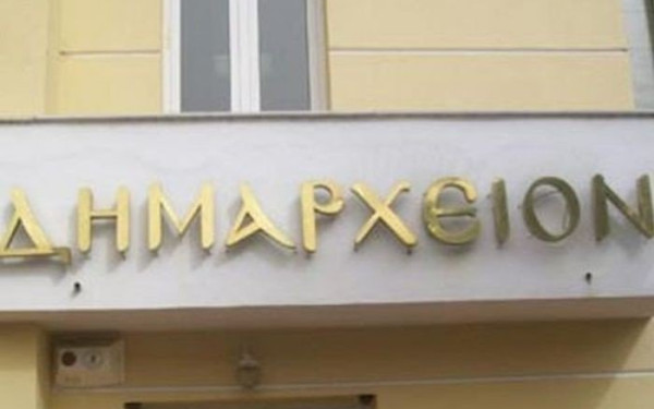 Δήμος Δέλτα: Προσφεύγει στο ΣτΕ και το ΥΠΕΝ για την μονάδα της «Μυτιληναίος»