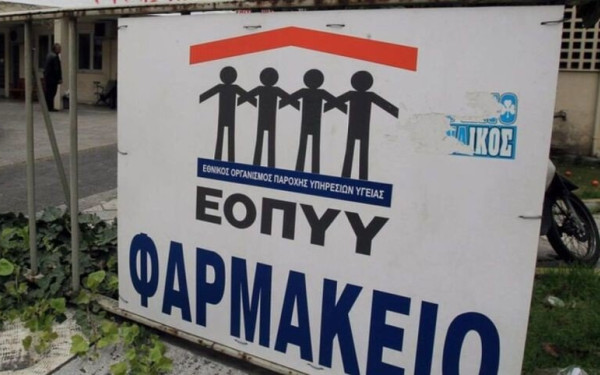 Κατ' οίκον παραλαμβάνουν πλέον τα φάρμακά τους οι πάσχοντες από μεσογειακή αναιμία