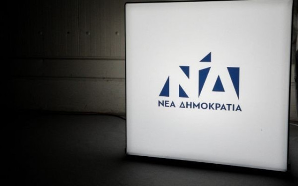 ΝΔ: Ο κ. Τσίπρας δεν πρόκειται να αποφύγει τις απαντήσεις για τις σακούλες με τα μαύρα που πήγαιναν στο κόμμα του