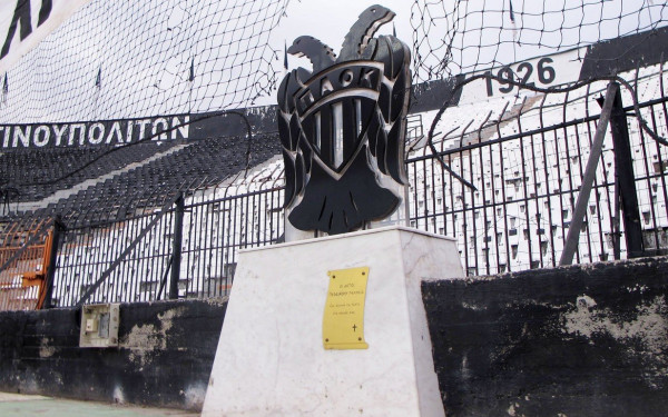 ΠΑΟΚ: Συγκίνηση στην Τούμπα για τα αδικοχαμένα "αετόπουλα" (βίντεο)