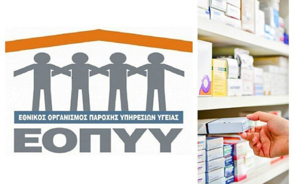 Νέα εργαλεία για την καταπολέμηση της απάτης ρίχνει στη μάχη η διοίκηση του οργανισμού