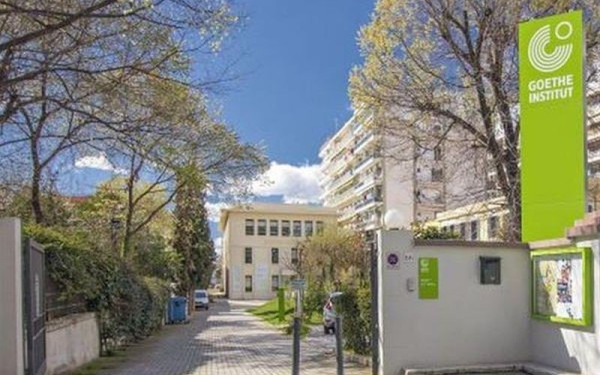 Θεσσαλονίκη: Συγκέντρωση αντιεξουσιαστών στο Ινστιτούτο Γκαίτε