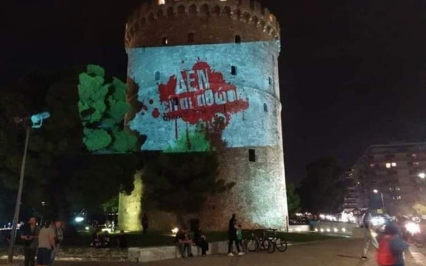 Δίκη Χρυσής Αυγής: Στο... πόδι και η Θεσσαλονίκη εν αναμονή της ιστορικής απόφασης