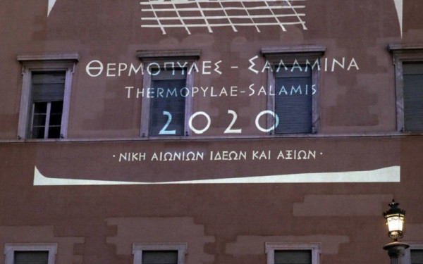 Στην Αθήνα η σύζυγος του Προέδρου της Κυπριακής Δημοκρατίας για τις εκδηλώσεις «Θερμοπύλες - Σαλαμίνα 2020»