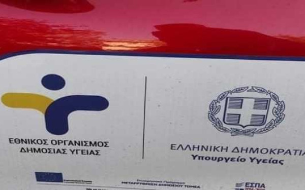 Κορονοϊός: Παρέμβαση εισαγγελέα για το "παράλληλο σύστημα" καταγραφής κρουσμάτων