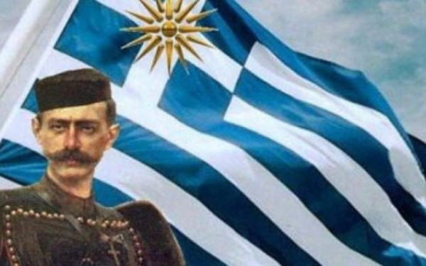 Θεσσαλονίκη: Για πρώτη φορά στο ΙΜΜΑ έργα για τα γεγονότα και τις προσωπικότητες του Μακεδονικού Αγώνα