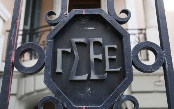 Έκθεση ΓΣΕΕ: Άνιση η κατανομή της ευημερίας στην Ελλάδα - Στο ναδίρ οι μισθοί, στα ύψη το κόστος στέγασης Έκθεση ΓΣΕΕ: Άνιση η κατανομή της ευημερίας στην Ελλάδα - Στο ναδίρ οι μισθοί, στα ύψη το κόστος στέγασης