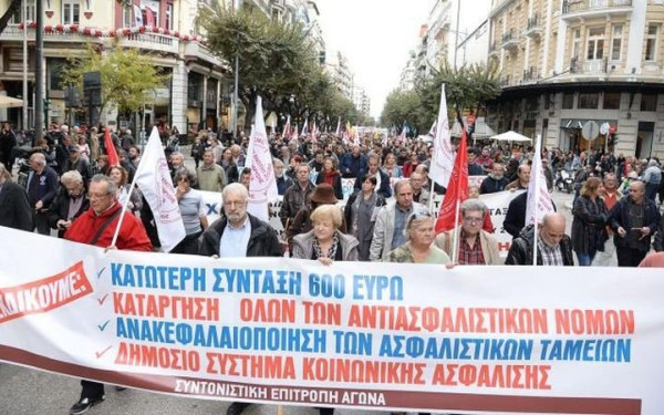 Συνταξιούχοι: Παράσταση διαμαρτυρίας κατά της εγκυκλίου του υπ. Εργασίας την ερχόμενη Τρίτη