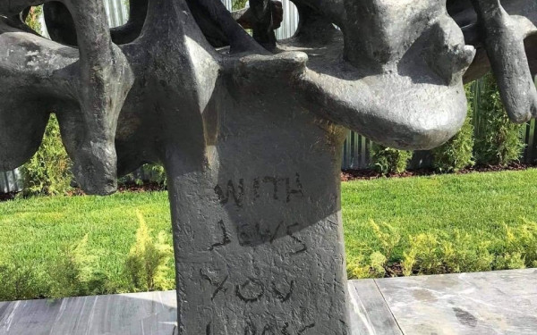 Η Θεσσαλονίκη τιμά την Εθνική Ημέρα Μνήμης των Ελλήνων Εβραίων Μαρτύρων και Ηρώων του Ολοκαυτώματος