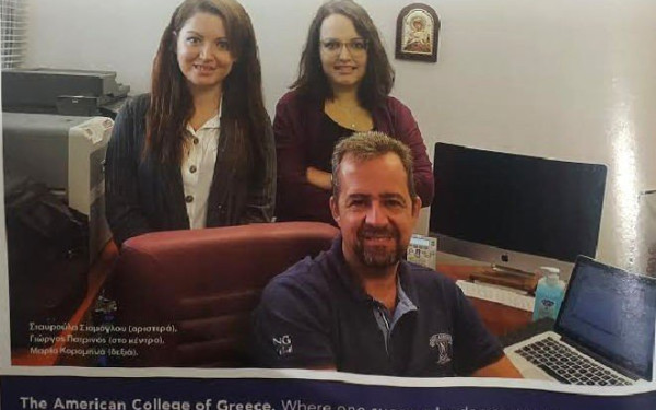 Μια Κοζανίτισσα στην ελληνική λίστα Forbes «30 κάτω των 30» για το 2020