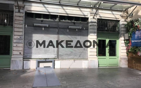 "Ερήμωσε" η εστίαση στη Θεσσαλονίκη (Φωτ.)