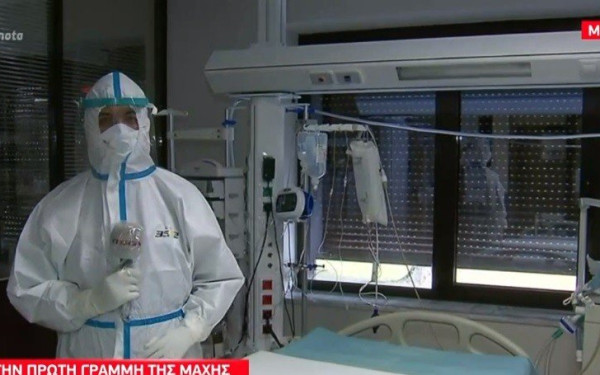 Συγκλονιστικές εικόνες από την εντατική του «Παπανικολάου» (Βιντ.)