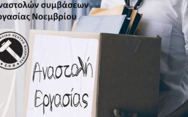 Διευκρινίσεις Στ. Πέτσα για τις επιχειρήσεις του λιανεμπορίου τον Δεκέμβριο