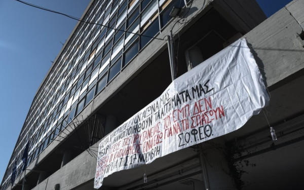 Κλειστό το ΑΠΘ στις 16 και 17 Νοεμβρίου