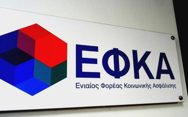 Σχεδιάζεται η διασύνδεση ΓΕΜΗ και ΕΦΚΑ