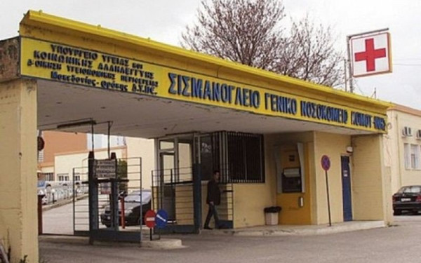 Κομοτηνή: Σε βαριά κατάσταση 22χρονη κοπέλα - Δέχθηκε μαχαιριές στην κοιλιά και στον θώρακα από τον σύζυγό της