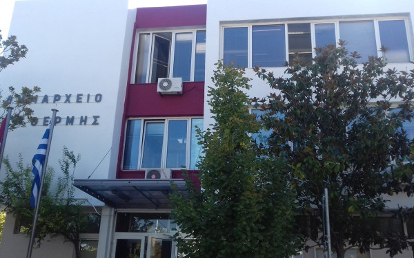 Δήμος Θέρμης: Πώς θα γίνονται οι πληρωμές μέχρι 14 Ιανουαρίου