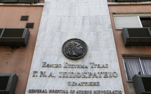 Το Ιπποκράτειο νοσοκομείο Αθηνών πρωτοπορεί από το 2012 στη θεραπεία των αρρύθμιστων υπερτασικών ασθενών