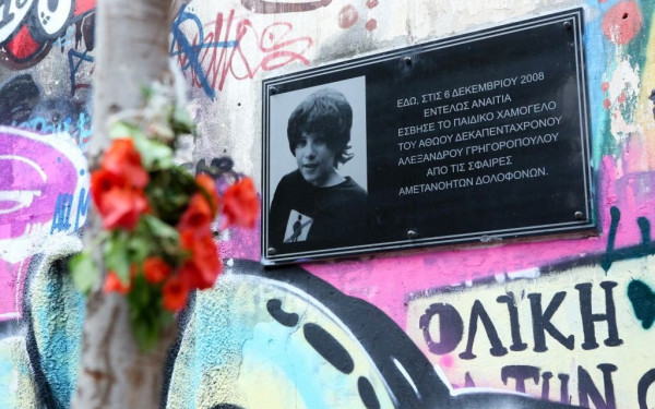 Δολοφονία Α. Γρηγορόπουλου: Αναιρέθηκε η αναγνώριση ελαφρυντικών στον Ε. Κορκονέα