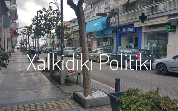 Με κατεβασμένα ρολά απαντά η Χαλκιδική στο click away 