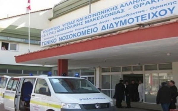 Τραγωδία στην Ορεστιάδα: Βρέφος 11 μηνών έφτασε νεκρό στο Νοσοκομείο Διδυμοτείχου Τραγωδία στην Ορεστιάδα: Βρέφος 11 μηνών έφτασε νεκρό στο Νοσοκομείο Διδυμοτείχου