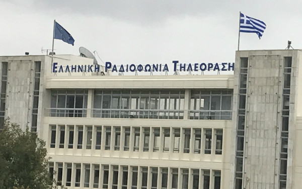 ΕΡΤ: "Παραίτησε" τους διευθύνοντες ο Λ. Κρέτσος 