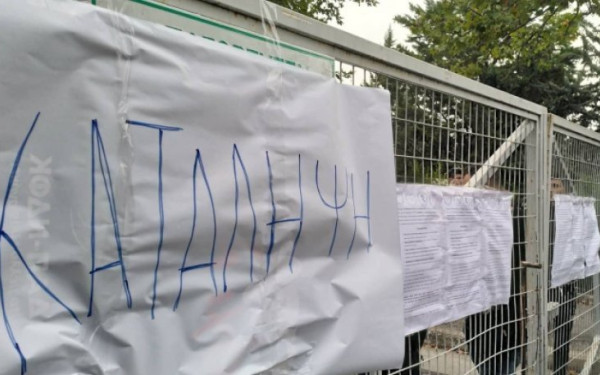 Κατά της συγχώνευσης με το ΑΕΙ Θεσσαλίας φοιτητές του ΤΕΙ