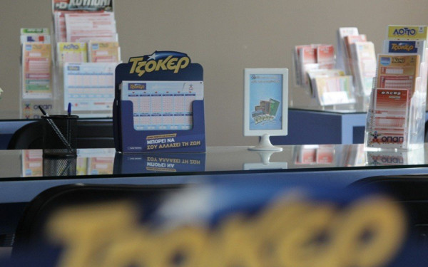 Πρακτορεία ΟΠΑΠ: Αφόρητη πίεση από ενεργειακό κόστος, ακρίβεια - «Να συμμετέχουμε ισότιμα σε χρηματοδοτικά προγράμματα»