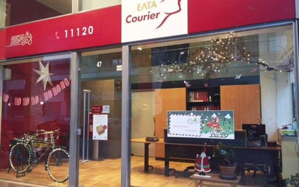 Η νέα σύνθεση του ΔΣ της ΕΛΤΑ Courier 