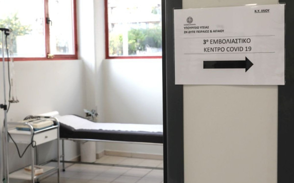 Βήμα προς βήμα η διαδικασία του εμβολιασμού (βίντεο)