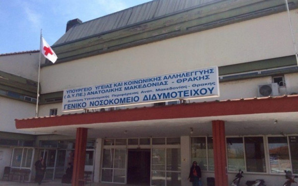 Τραγωδία στην Αλεξανδρούπολη: Πέθανε 5χρονος - Μεταφέρθηκε στο νοσοκομείο χωρίς τις αισθήσεις του