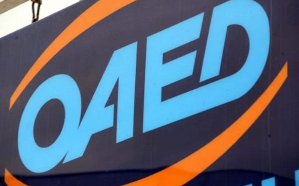 ΟΑΕΔ-Amazon: Μέχρι την Κυριακή οι αιτήσεις για το νέο πρόγραμμα ψηφιακής κατάρτισης για 1.000 ανέργους