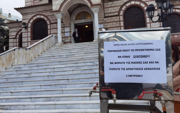 Με πιστούς, μέτρα, περιπολίες αστυνομικών και χωρίς βουτιές για τον σταυρό ο φετινός εορτασμός των Θεοφανείων 