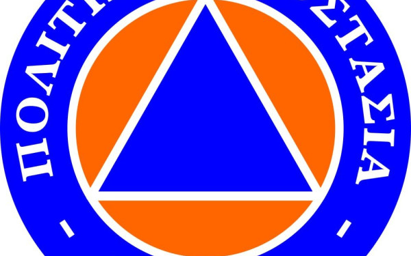 Χαλκιδική: Οδηγίες στους κατοίκους και επισκέπτες με αφορμή τα έκτακτα καιρικά φαινόμενα