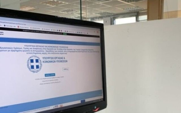 Υπουργείο Εργασίας: Τι ισχύει για την αναστολή συμβάσεων εργασίας στον κλάδο της γουνοποιίας