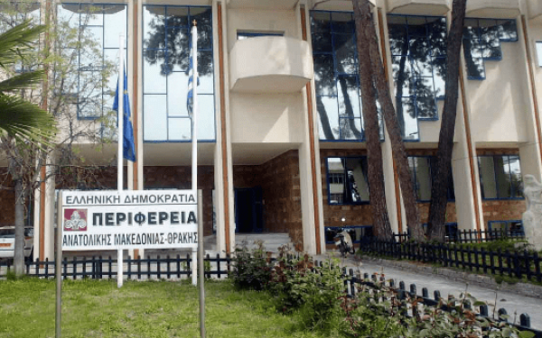 Με τηλεδιάσκεψη αύριο η συνεδρίαση του Περιφερειακού Συμβουλίου ΑΜΘ