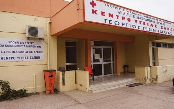 Υπογράφηκε σύμβαση με το ΤΑΙΠΕΔ για την ανακαίνιση των νοσοκομείων και των Κ.Υ. της χώρας