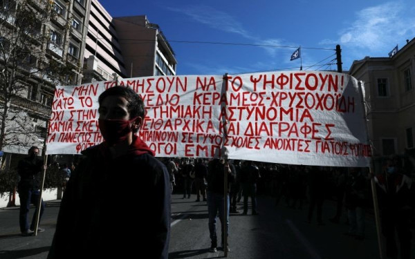 Σε 24ωρη απεργία σήμερα οι εκπαιδευτικοί - Κινητοποιήσεις σε Αθήνα και Θεσσαλονίκη