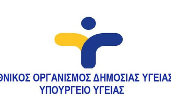 ΕΟΔΥ: Συμβουλές για την πρόληψη των τροφιμογενών νοσημάτων ΕΟΔΥ: Συμβουλές για την πρόληψη των τροφιμογενών νοσημάτων