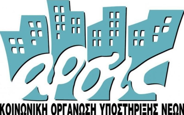 Θεσσαλονίκη: Ιστορίες ανθρώπων που στάθηκαν όρθιοι στον αγώνα της ζωής με τη βοήθεια της ΑΡΣΙΣ