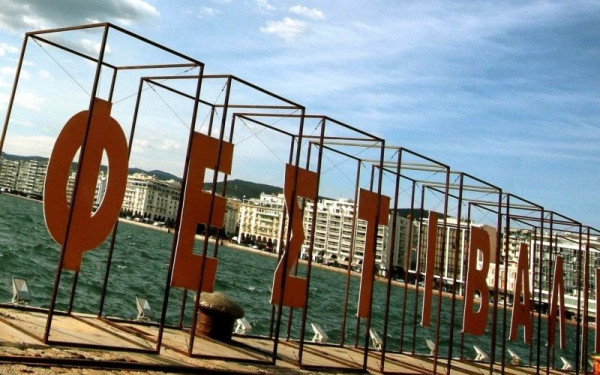 Ελληνικό #Metoo - Θεσσαλονίκη: Παραίτηση Μενδώνη ζητά το Δ.Σ. του Φεστιβάλ Κινηματογράφου