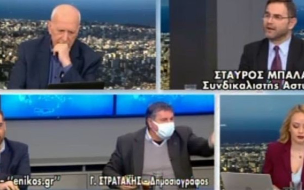 Μπαλάσκας: 110 αστυνομικοί στη Λαμία φυλάνε το σκήνωμα του Κουφοντίνα (Bίντεο)